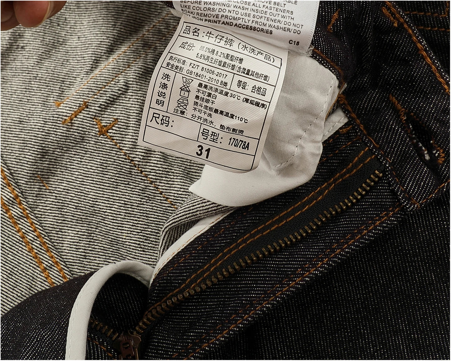 Jeans cónicos casuales rectos lavados de mezclilla de alta gama con corte 3D, peso pesado, estilo retro americano, cómodos, a la moda para hombres, Otoño 2025